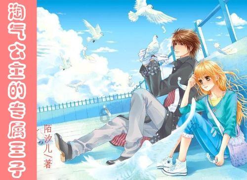 MC：故事模式2